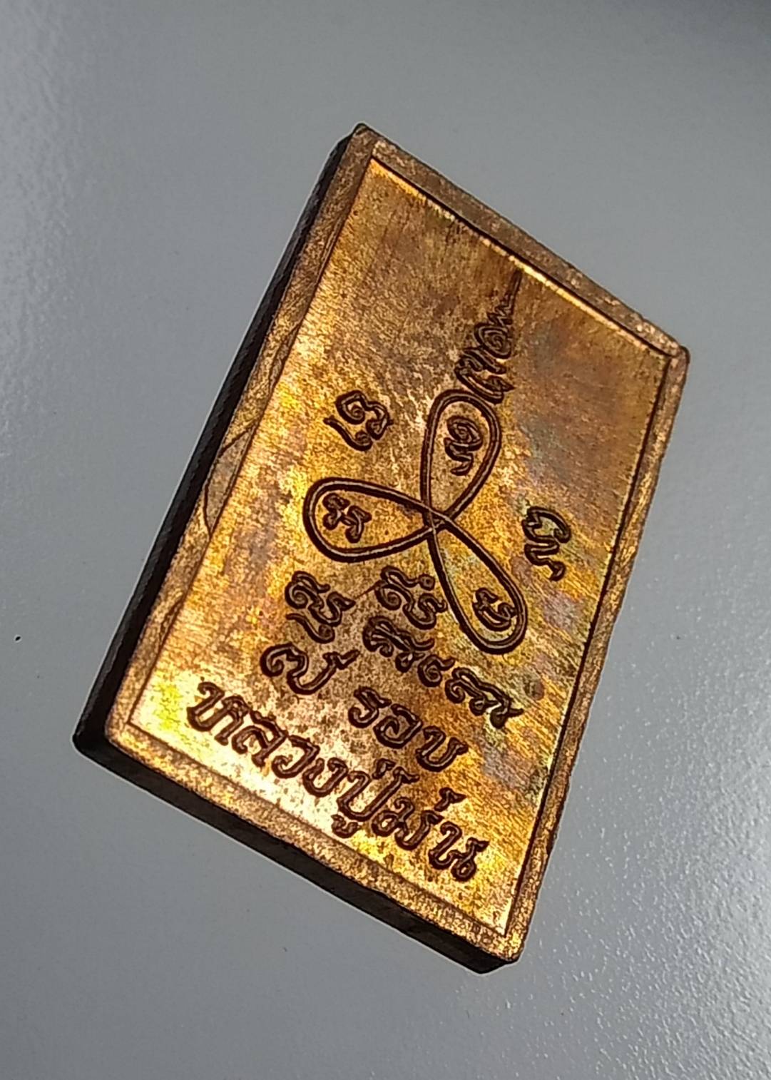 A627 เหรียญสมเด็จคะแนน7รอบ หลวงปู่ม่น วัดเนินตามาก จ.ชลบุรี