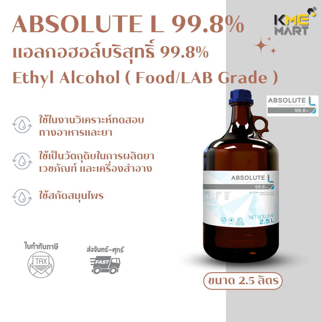 ABSOLUTE L 99.8% - 2500 ml / 2.5 L. (ETHYL ALCOHOL FOOD/LAB GRADE)