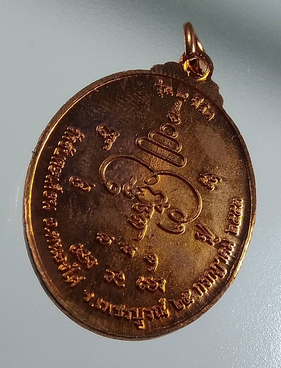 A1648 หลวงปู่ขุ้ย วัดซับตะเคียน จ.เพชรบูรณ์ รุ่น๙ชีวิต ปี2553