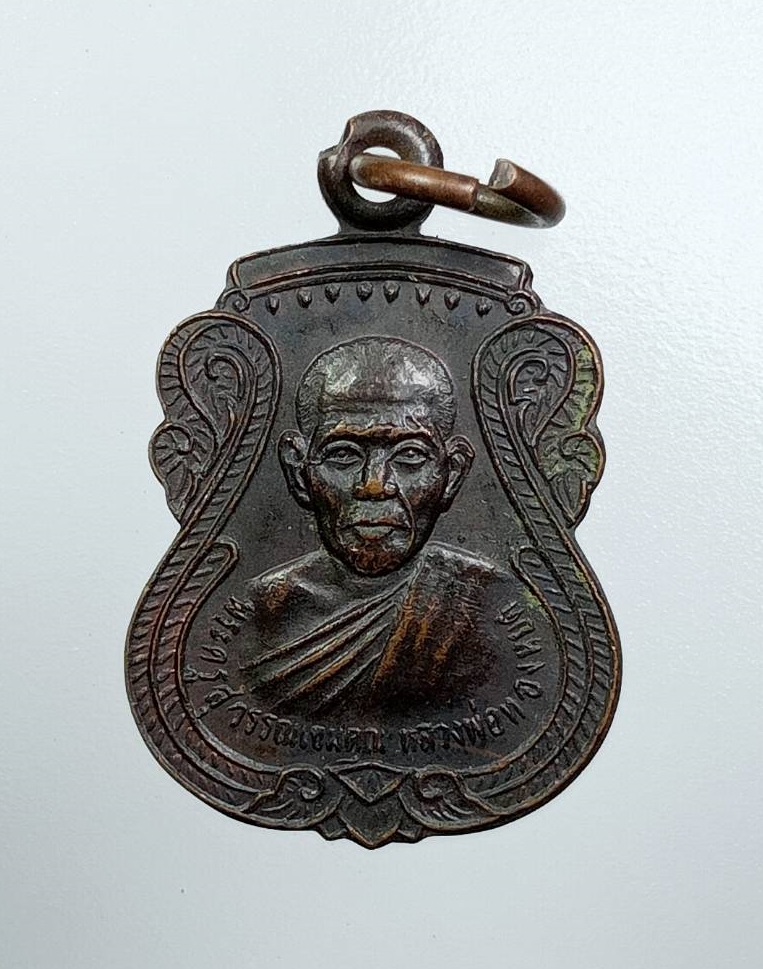 A7748 หลวงพ่อทองหยด วัดชีสุขเกษม จ.สุพรรณบุรี