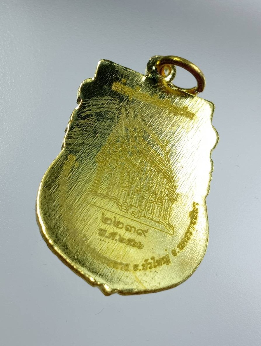 A7512 เหรียญพระพุทธชินราช วัดศรีบุญเรือง จ.นครราชสีมา ปี2566