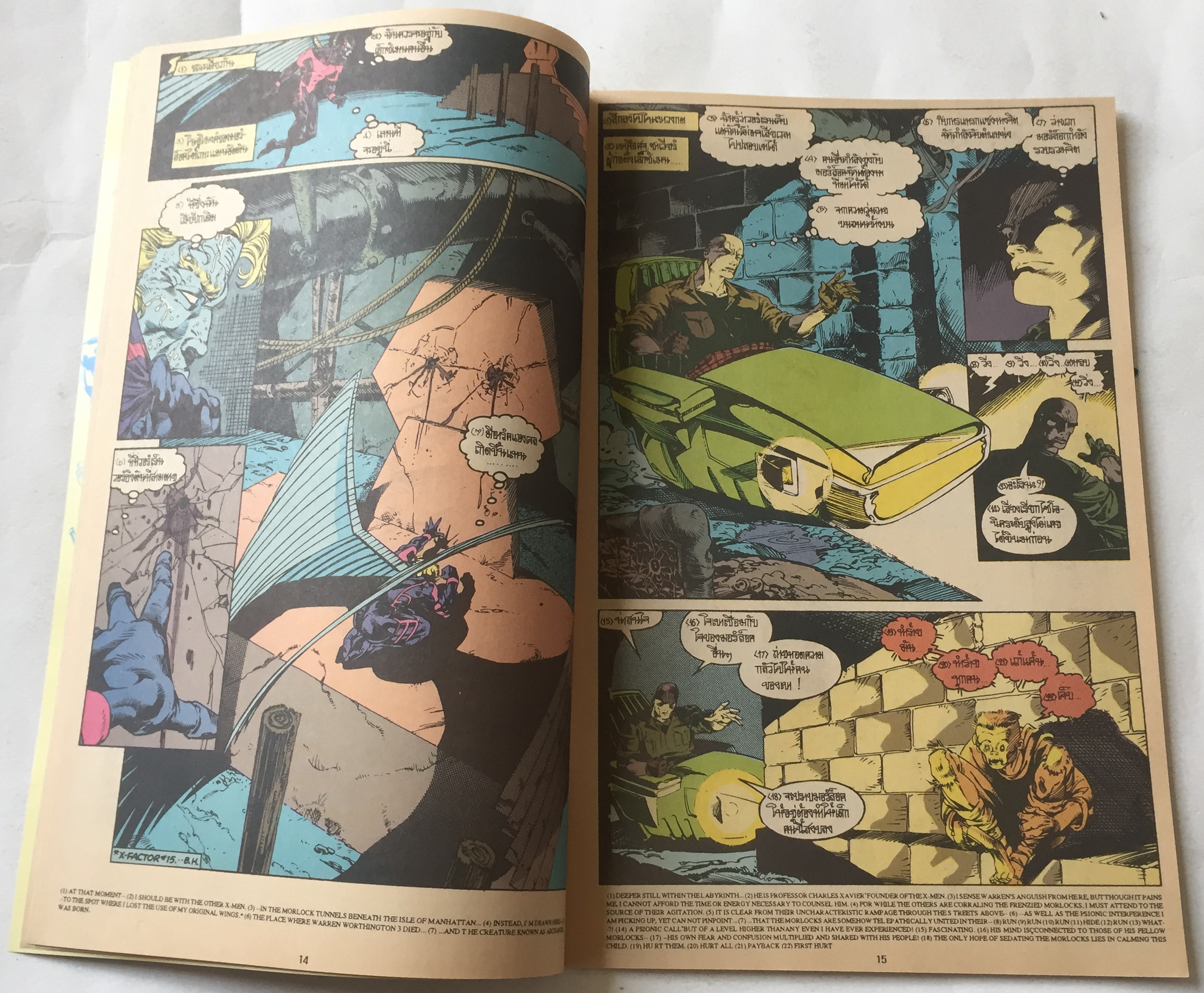 นิตยสารการ์ตูน Marvel เก่า ฉบับที่ 2 The uncanny X-Men เอ๊กซ์เมน