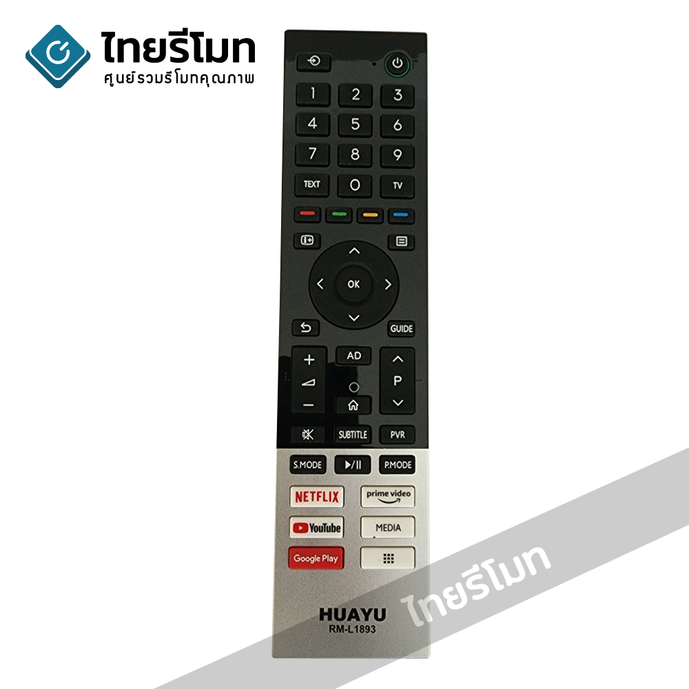 รีโมททีวี Toshiba ใช้กับSMART TV รีโมทรูปทรงแบบนี้ได้ (มีปุ่มYouTube/ปุ่มNETFLIX/ปุ่มGoogleplay/ปุ่มprime video) รุ่นL1893