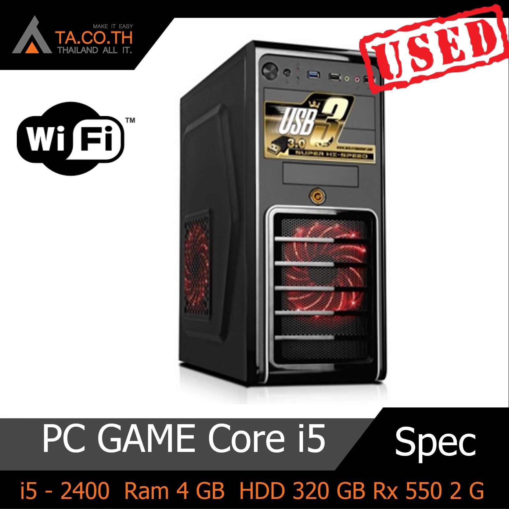 PC Core i5 สำหรับคอเกมส์ เล่นเกมส์ ได้หลายเกมส์