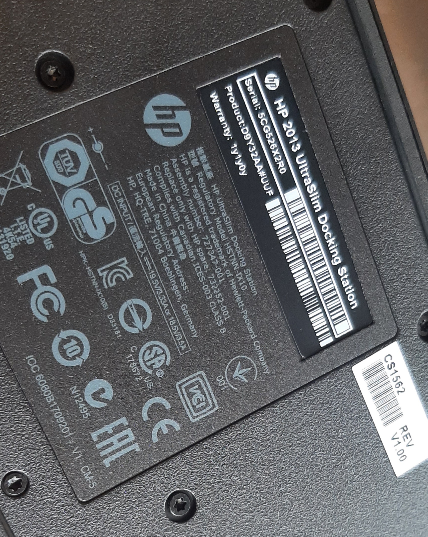 docking station มือหนึ่ง มีกล่องใหม่ HP 2013 ultraslim ค้างสต็อก ประกันร้าน 1 เดือน