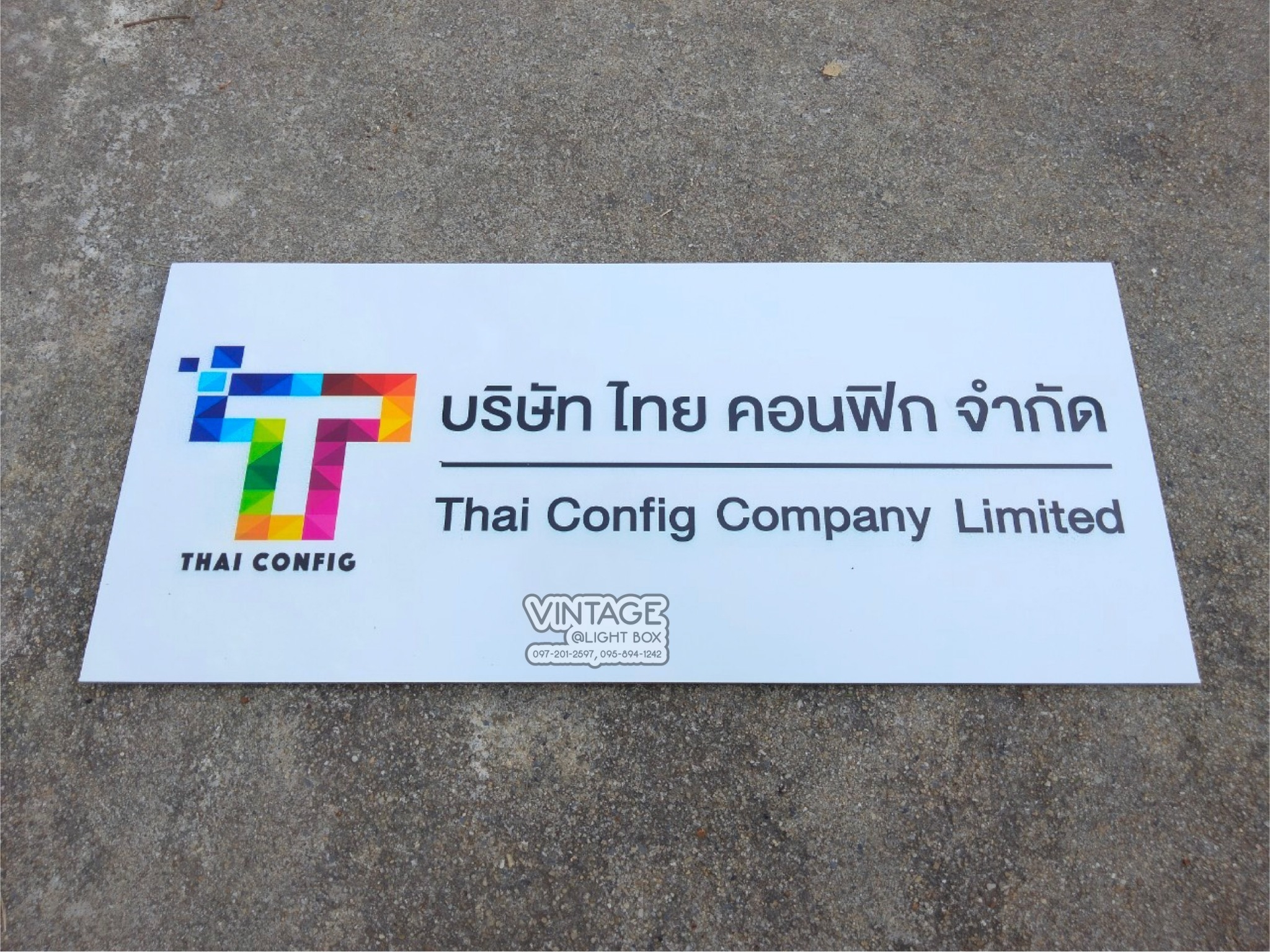 งานสกรีน