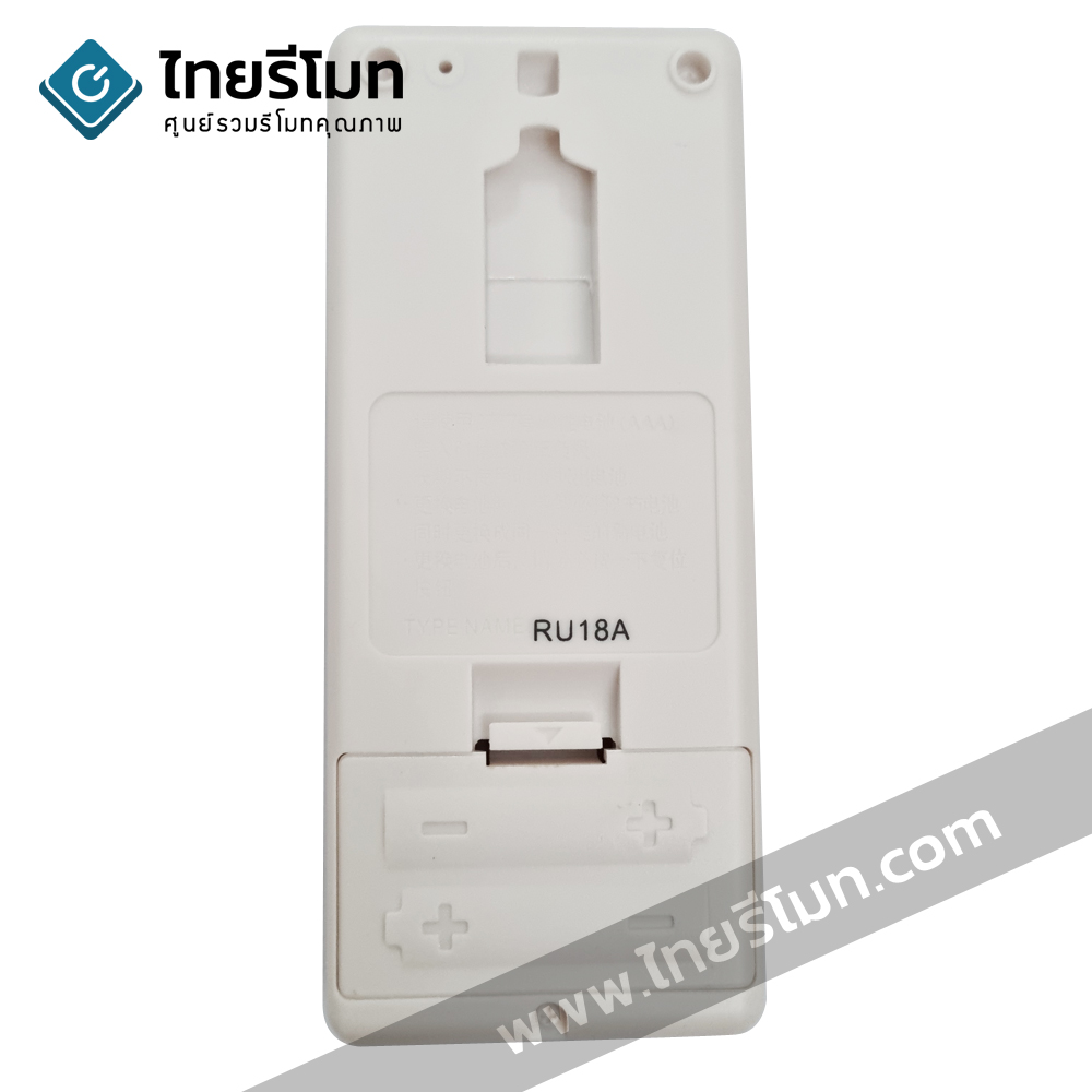 รีโมทแอร์ Mitsubishi รุ่น RU18A *ปุ่มตรง ใช้งานได้*