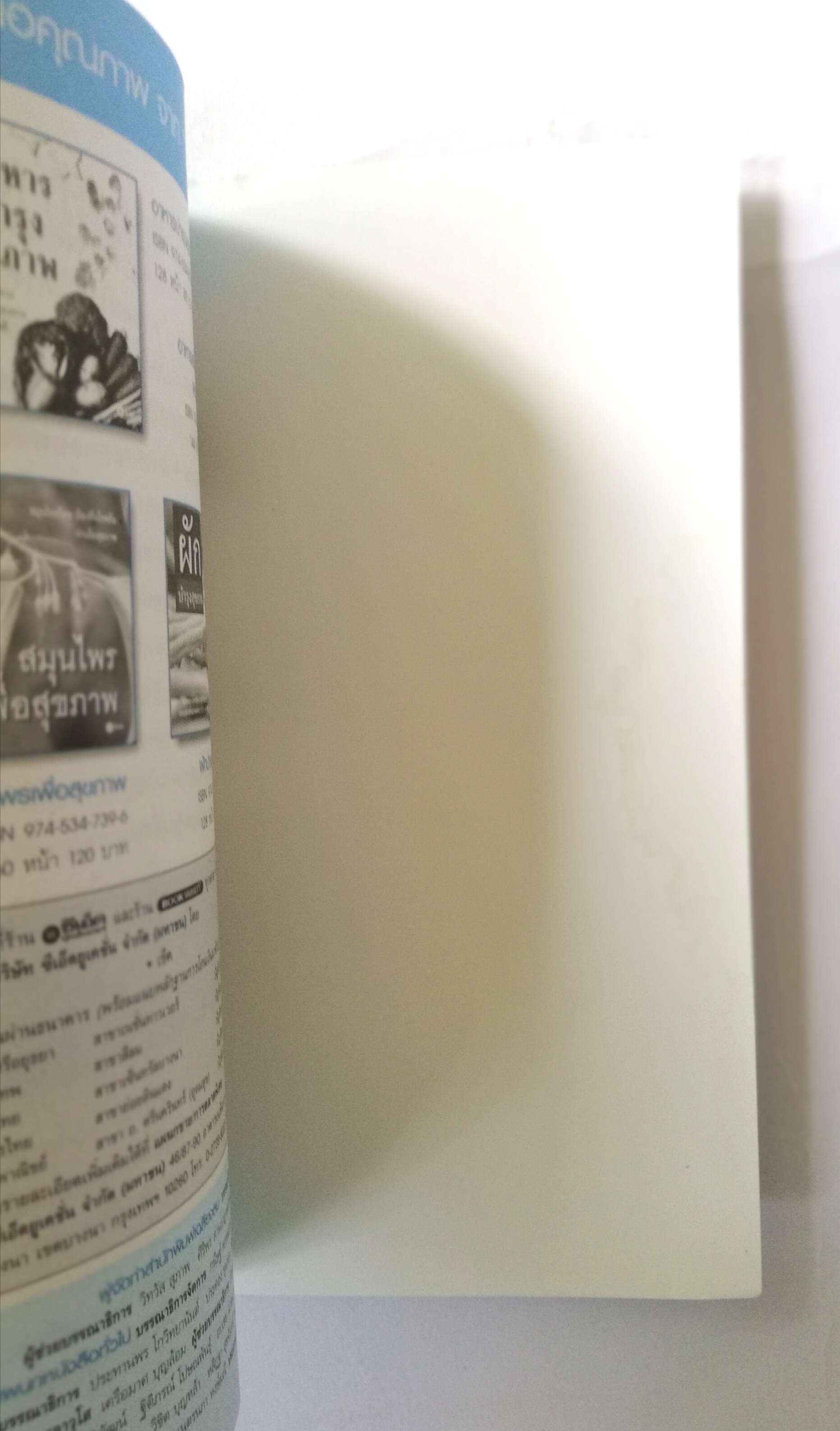 หนังสือสุขภาพ **หนังสือมีรอยสแตมป์ที่หน้าแรก ,อยู่ 100 ปี ด้วยวิธีรักษาสุขภาพ 100 Ways to Live to 100,โดย นพ.โรเจอร์ เฮนเดอร์สัน แปลกโดย ปรียาพร พิทักษ์