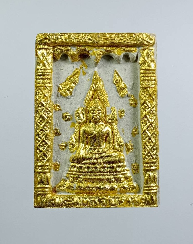 ก920 พระพุทธชินราชเนื้อผง วัดพระศรีรัตนมหาธาตุมหาวิหาร จ.พิษณุโลก รุ่นเสาร์ 5 ปี2536