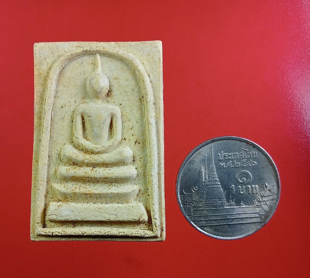 ผ3356 พระสมเด็จ หลังรูปเหมือน พระอธิการสวัสดิ์ วัดหนองเครือบุญ อ.ภาชี จ.อยุธยา