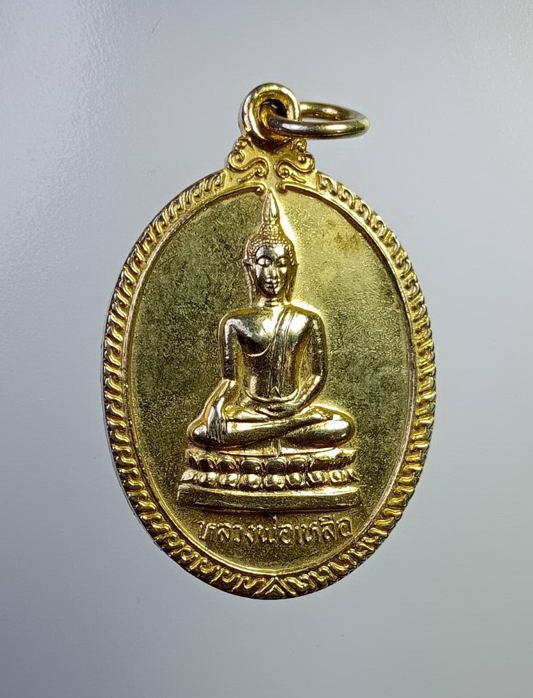 A7268 หลวงพ่อเหลือ วัดสร้อยทอง กรุงเทพฯ หลังเจดีย์