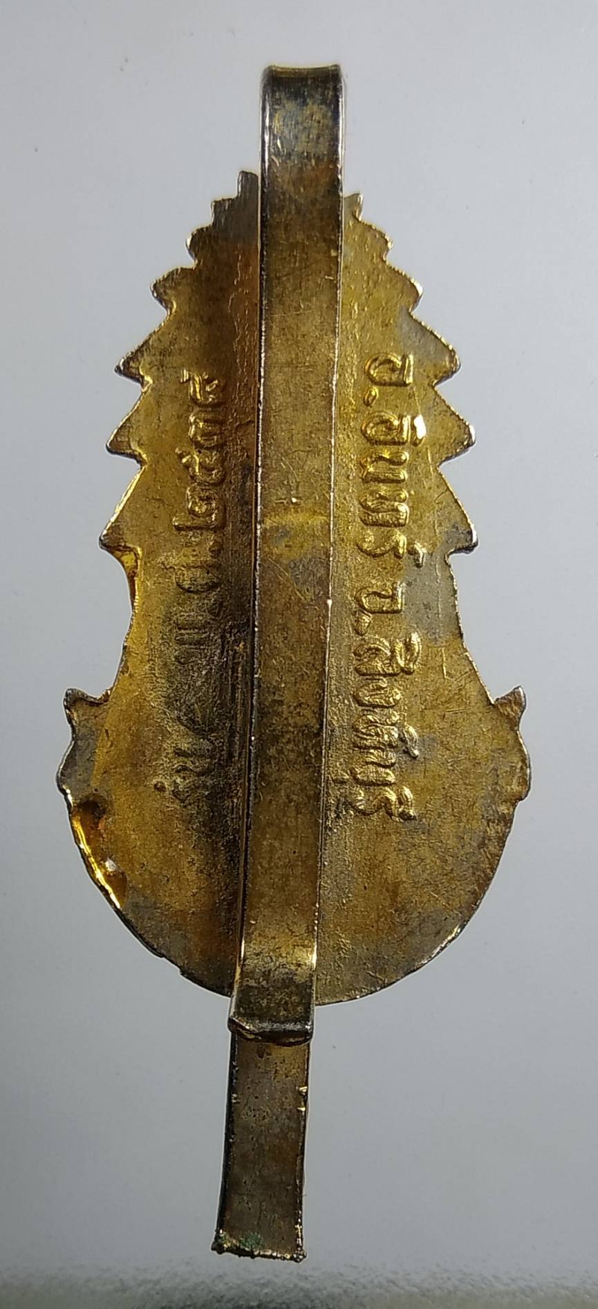 P057 หลวงพ่อดี วัดกลางทองเอน จ.สิงห์บุรี ปี2534