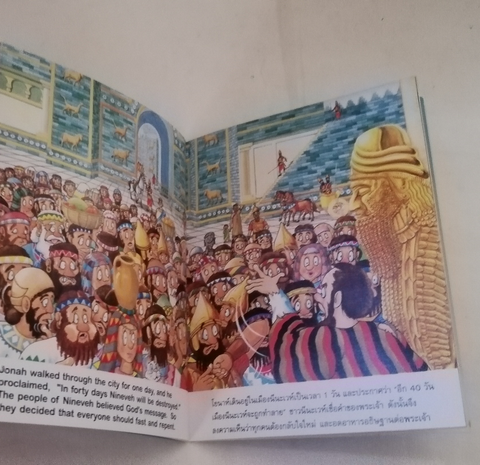 หนังสือนิทานเล่มเล็กภาพสวย 2 ภาษา ขนาด 7 x 5.5 นิ้ว เรื่อง โยนาห์จอมดื้อ, The Messenger inside a fish พระวจนะแห่งปัญญา Words of Wisdom Series โดยสมาคมพระคริสตธรรมฮ่องกง สมาคมพระคริสตธรรมไทย ปี 1987