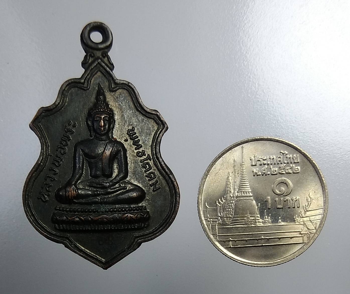 A916 หลวงพ่อพระพุทธโคดม วัดเขาช่องโกรน จ.จันทบุรี ปี 2521