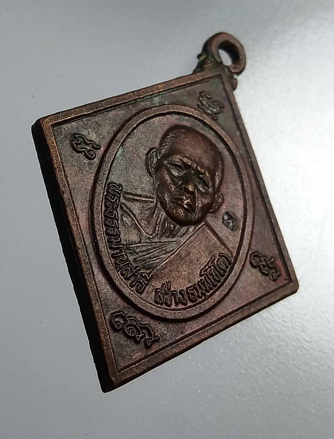 A699 หลวงพ่อสว่าง วัดเทียนถวาย จ.ปทุมธานี ปี2538