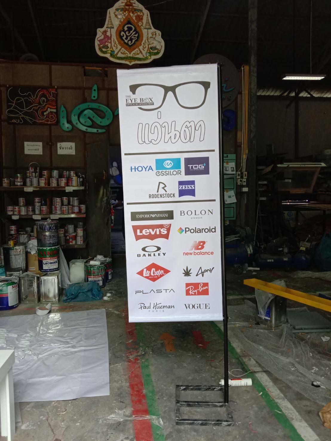 ธงญี่ปุ่น หน้า-หลัง