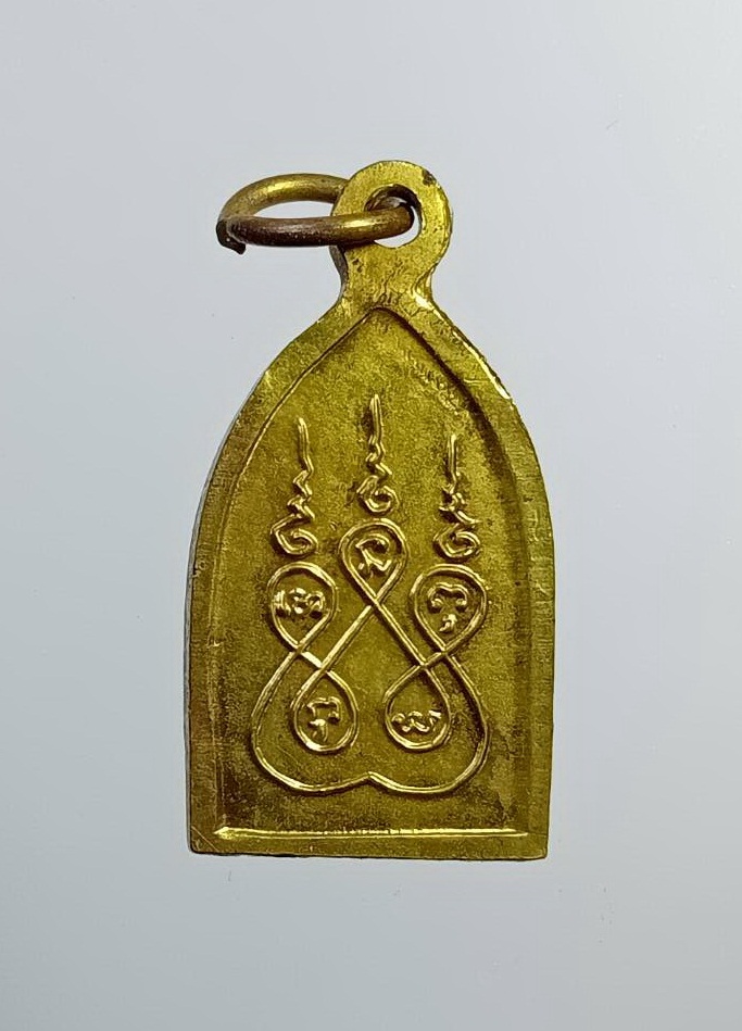 A7314 เหรียญนางกวัก หลังยันต์ห้า ไม่ทราบที่ครับ