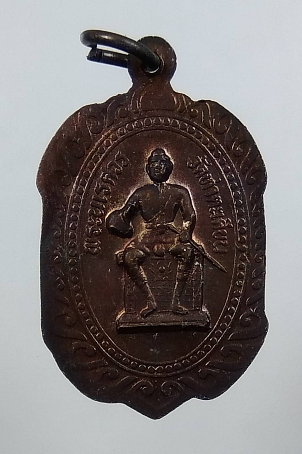 A1646 เหรียญพระพุทธชินราช หลังสมเด็จพระนเรศวร วัดท่าตะเคียน จ.พิษณุโลก