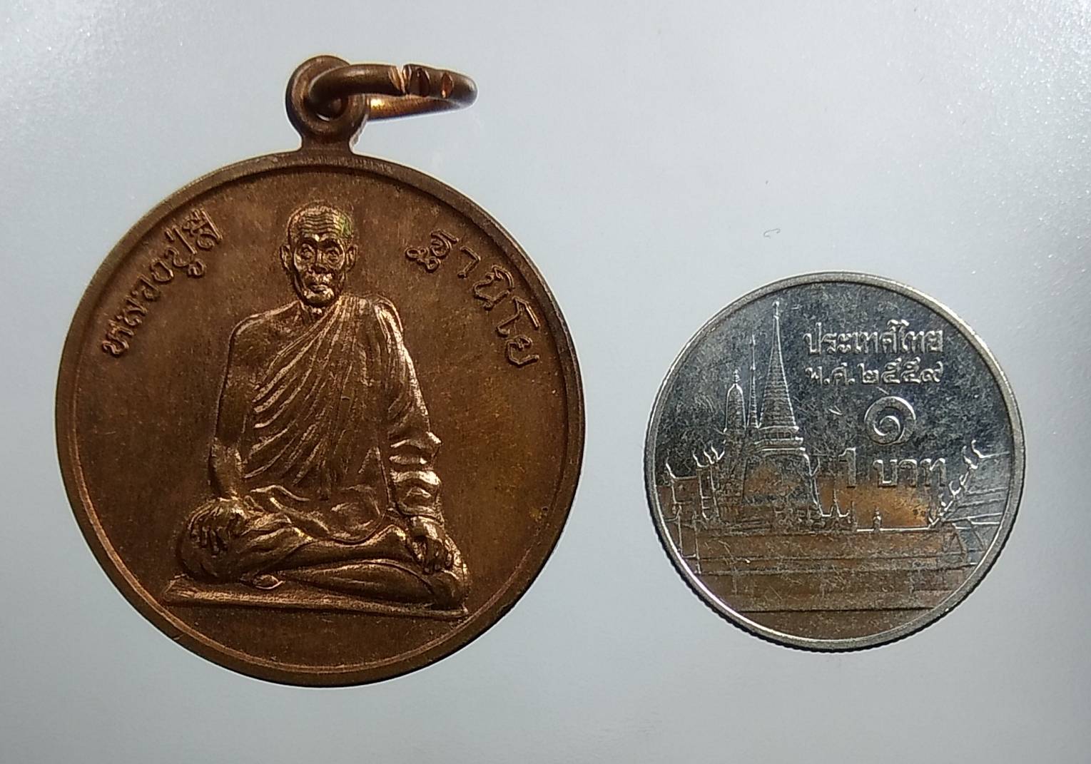 A1567 หลวงปู่สี วัดพระฉาย(เขาชะโงก) จ.นครนายก