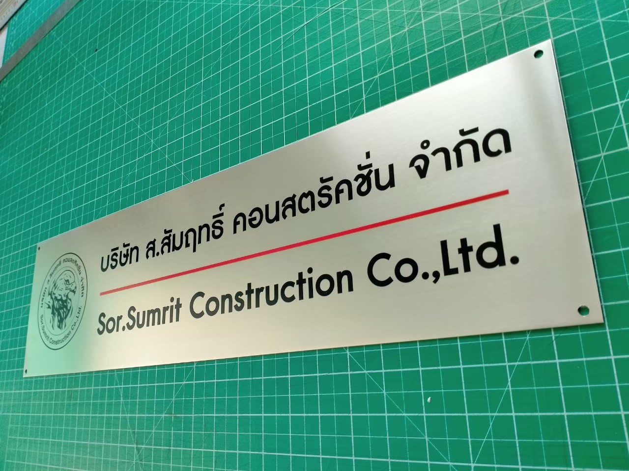 งานป้ายสกรีน