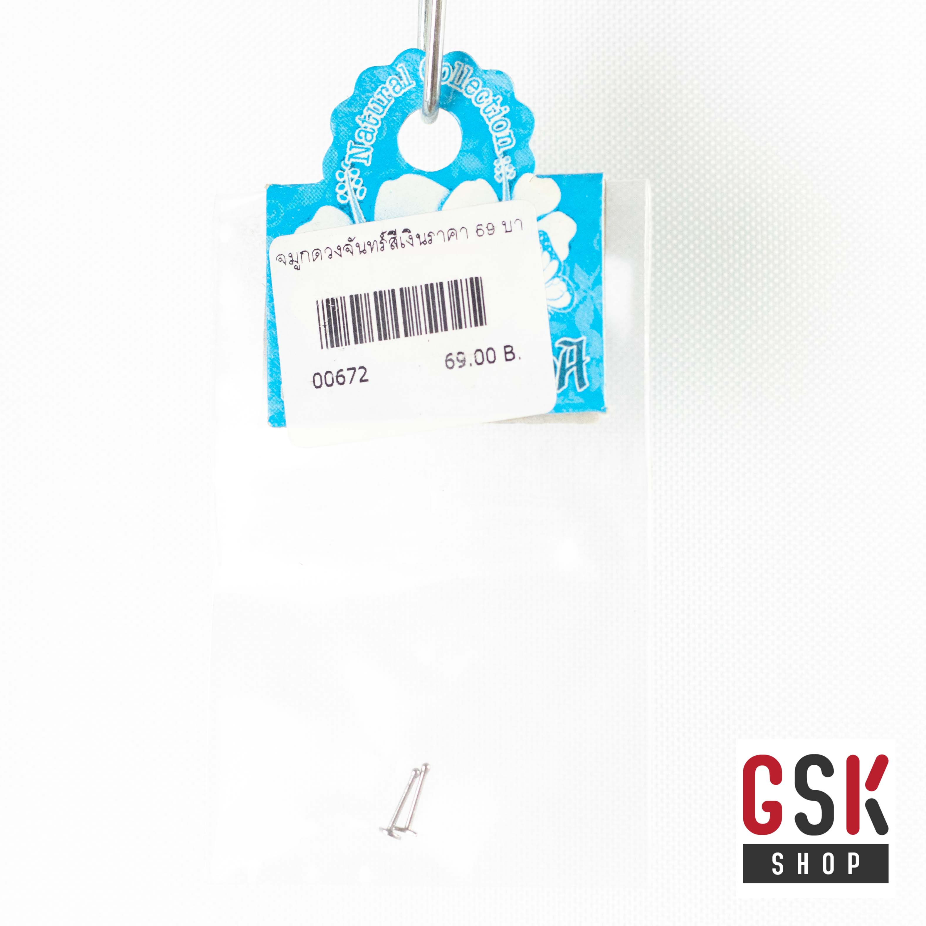 จิว จมูก / GSK SHOP กิ๊ฟช้อบถูกใจ สนใจกดสั่งซื้อเลย