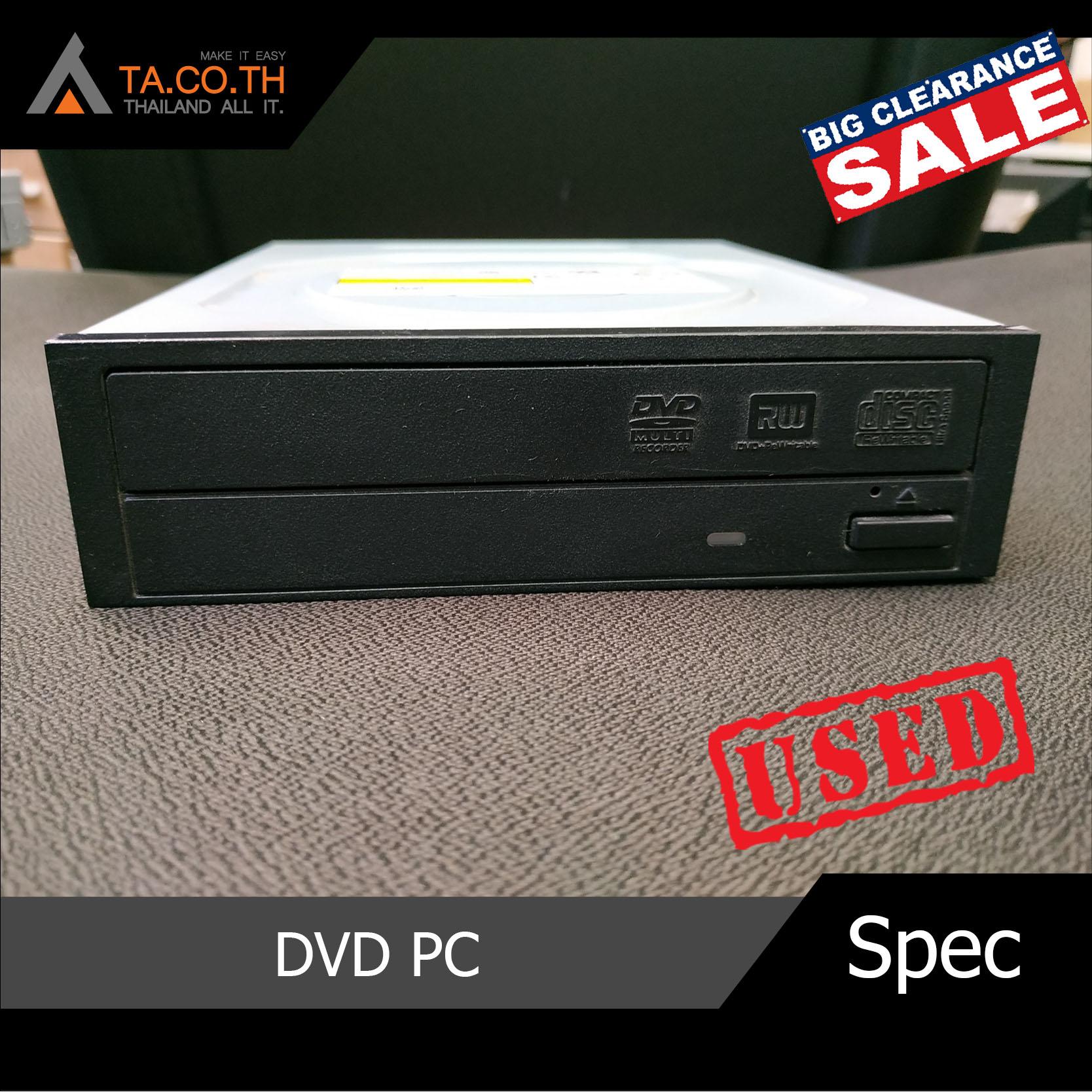 DVD PC