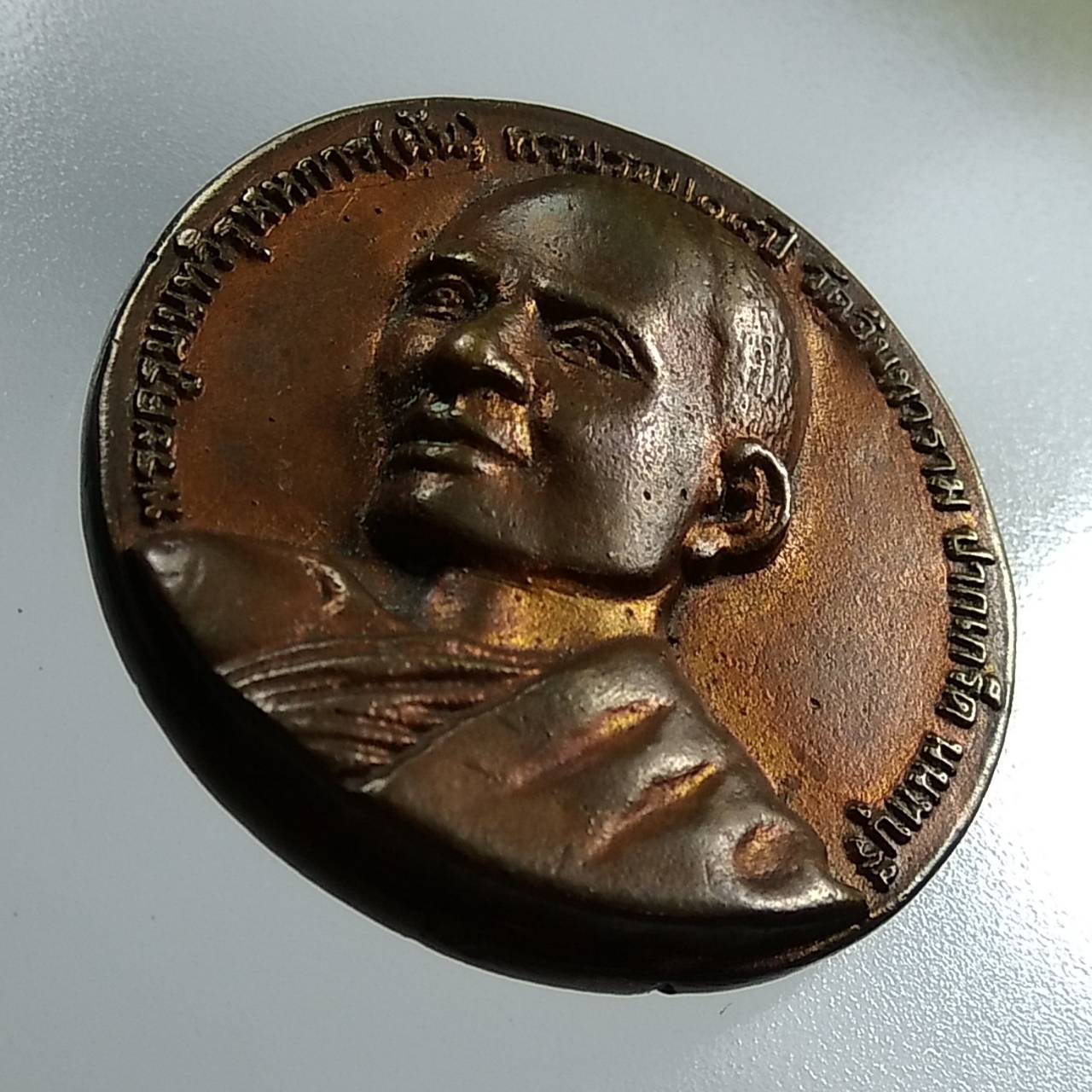 A1314 หลวงพ่อผัน วัดอินทราราม จ.นนทบุรี