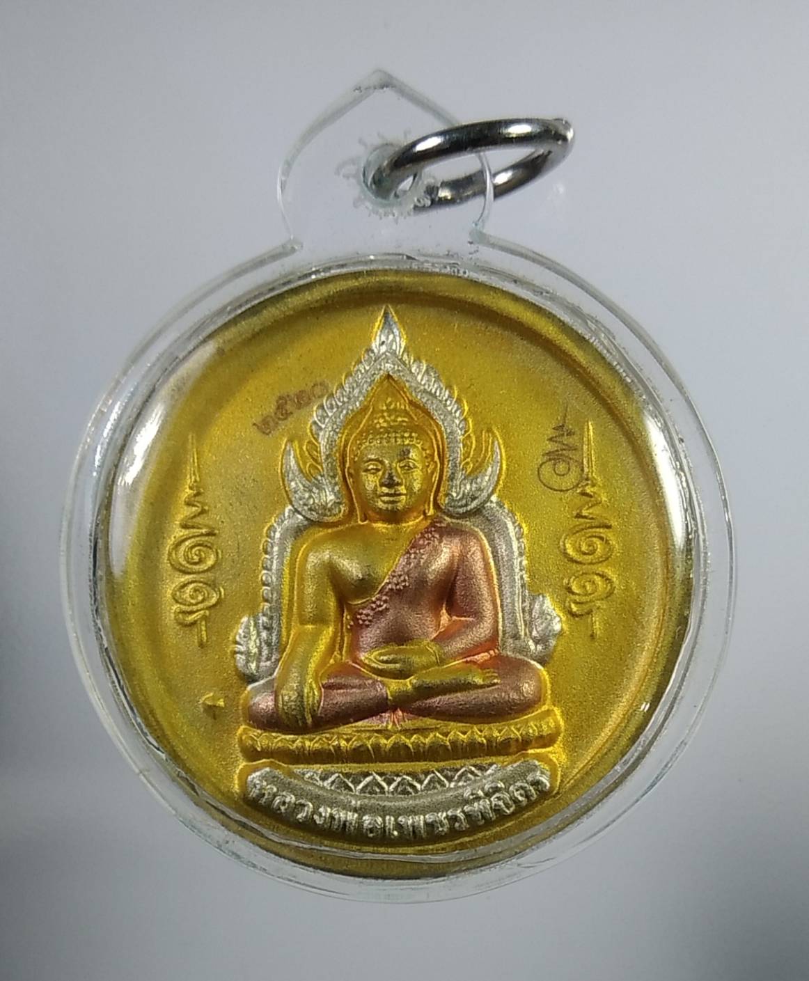 A1007 หลวงพ่อเพชร วัดท่าหลวง หลัง พระพิจิตรเม็ดข้าวเม่า จ.พิจิตร ปี2550