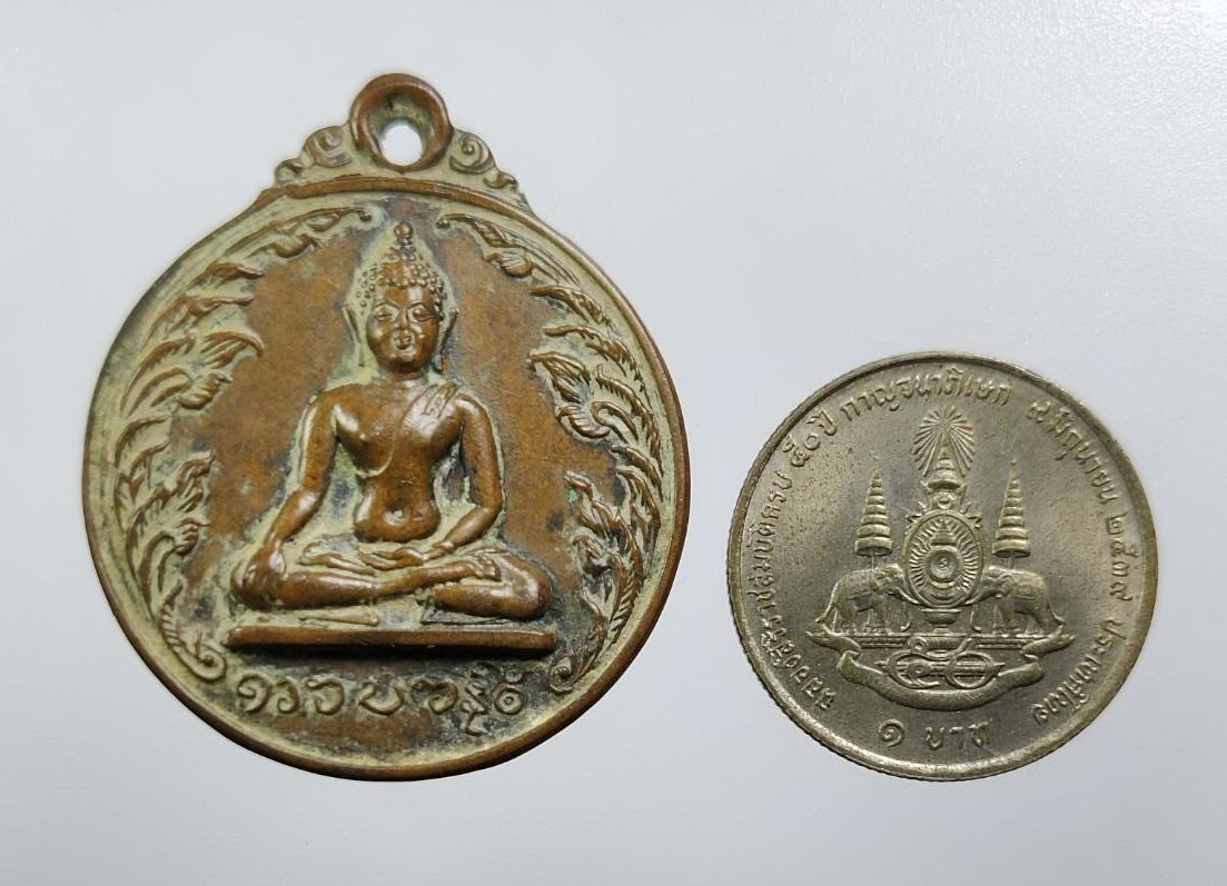 A7818 เหรียญพระพุทธเชียงแสนสิงห์หนึ่ง ครูบาบุญชุ่ม วัดพระธาตุดอยเรือง เมืองพง รัฐฉาน ประเทศพม่า