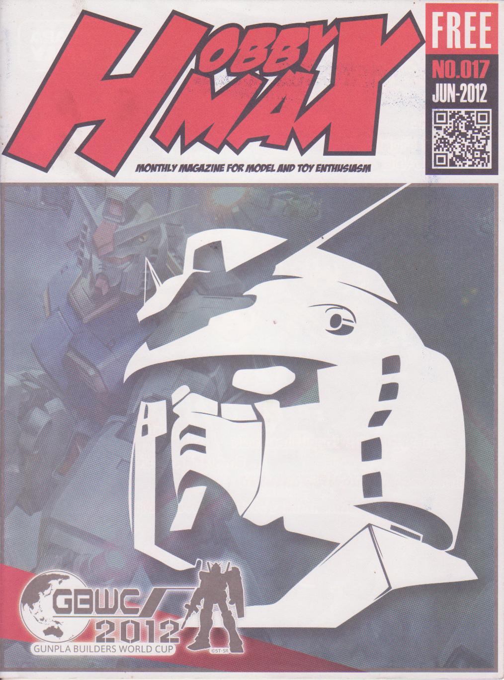 วารสารของเล่น ของสะสม Hobby Max ปก No.017,Jun 2012 กันดั้ม