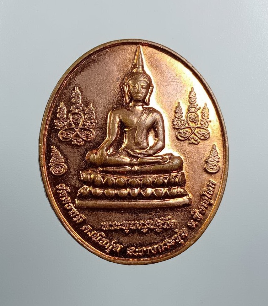 A8430 เหรียญพระพุทธรูปคู่วัด หลังหลวงปู่น้อย วัดดงหมี จ.พิษณุโลก