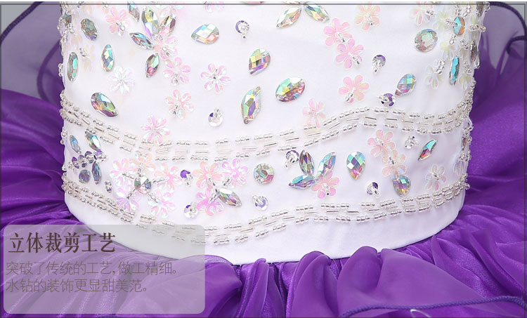 Pre-order ชุดแฟนซี ชุดแสดง ชุดกระโปรง แบบไหล่ปาด แต่งเพชร กระโปรงผ้าแก้วเป็นชั้นๆ