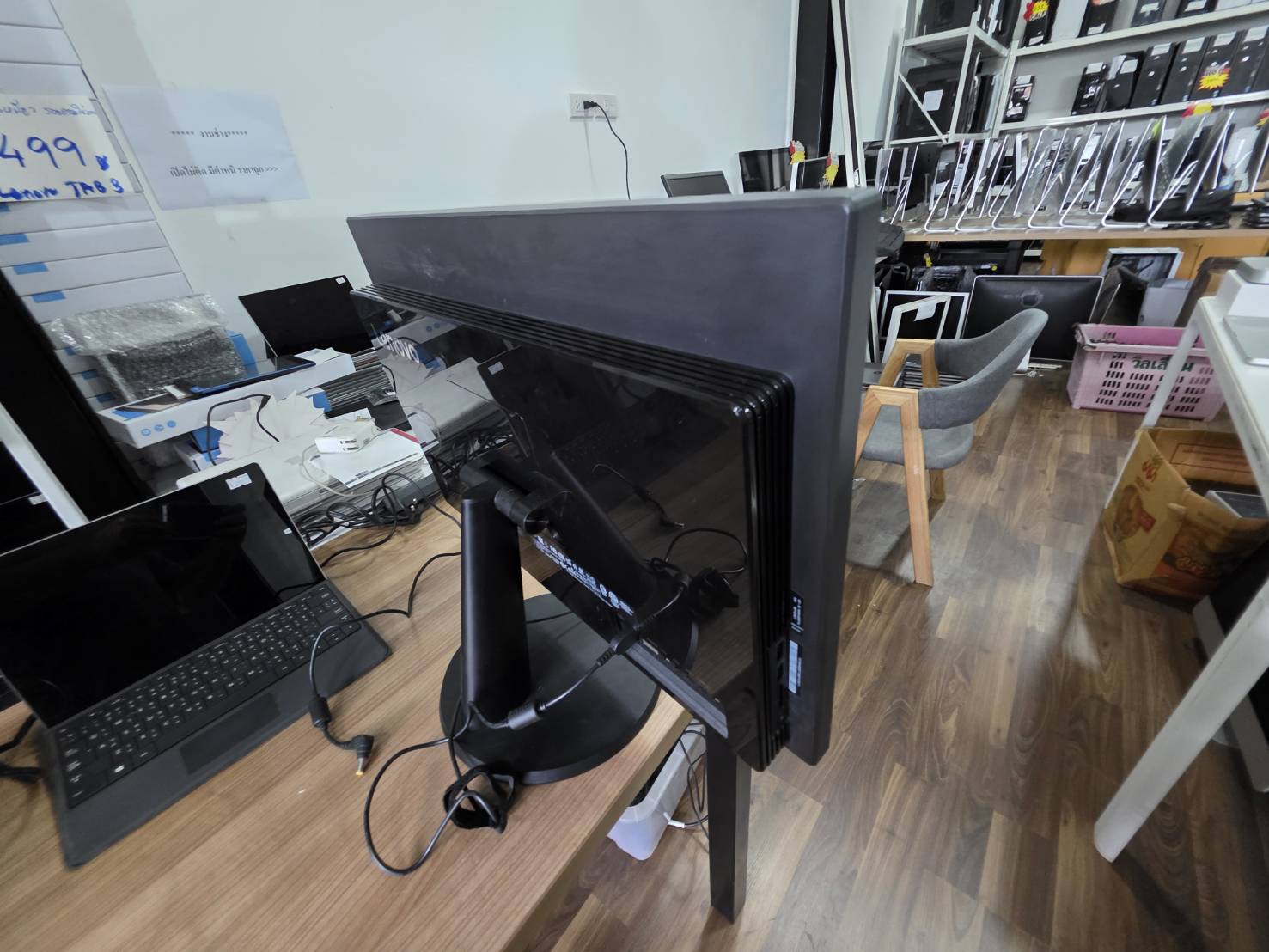 Lenovo V510Z AIO i3-6100T Ram 8 GB SSD 120GB