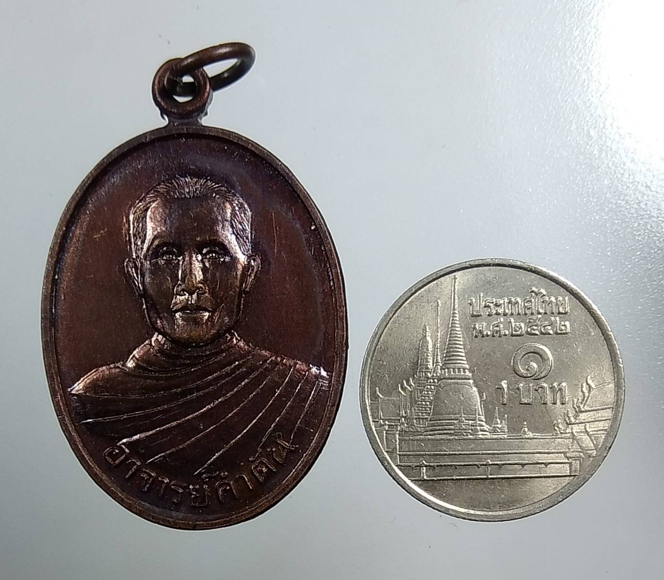 A1724 อาจารย์คำตัน หลังหลวงพ่ออู่ทอง วัดสว่างภพ จ.ปทุมธานี