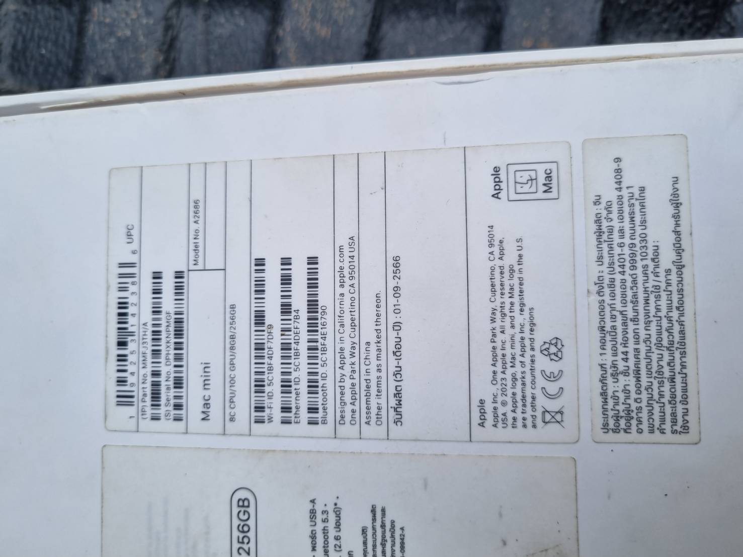 Apple Mac mini m2 8/256GB