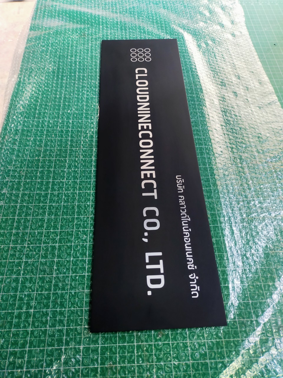 งานป้ายติดสติ๊กเกอร์