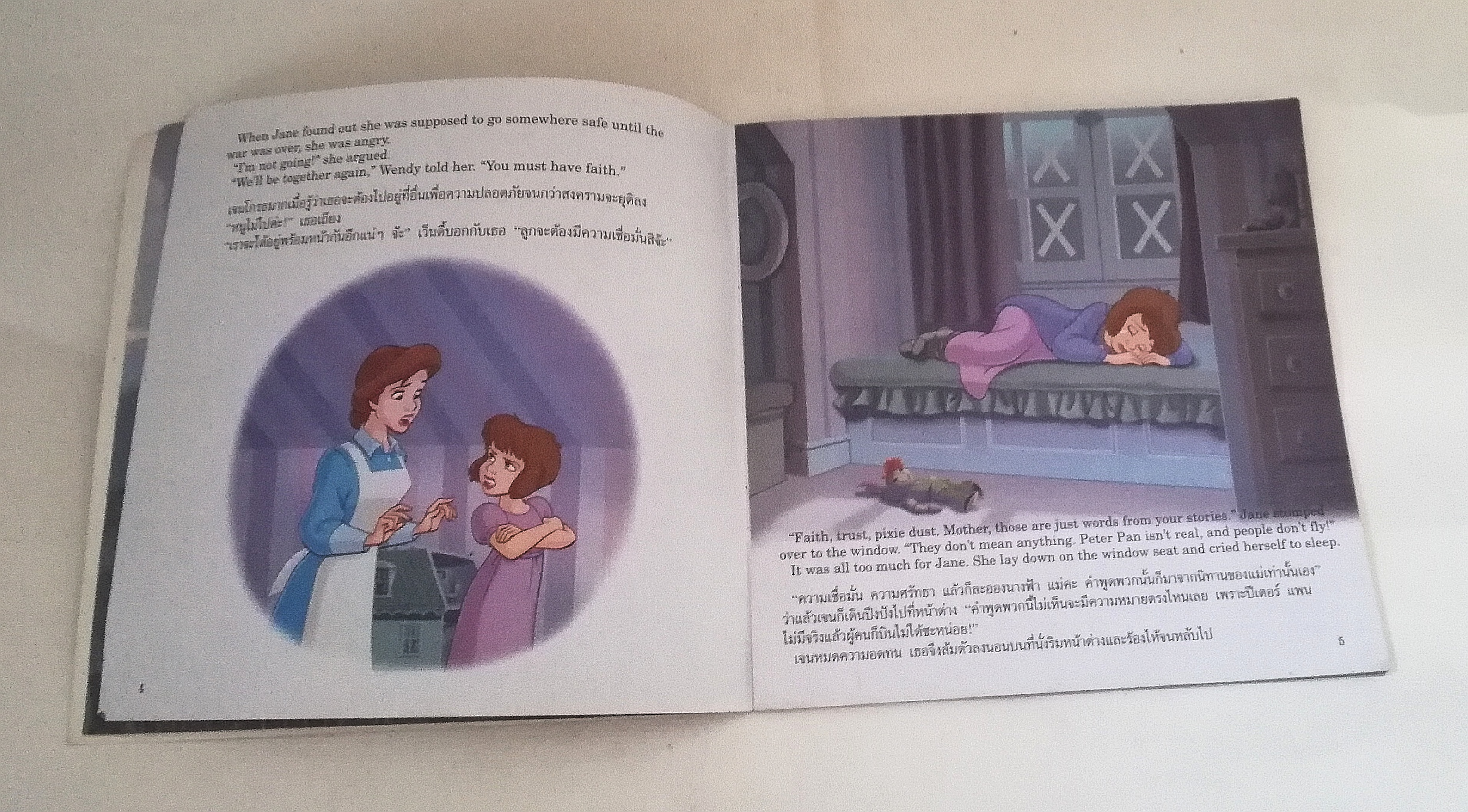 หนังสือ ***ปกมีรอยตามภาพ, นิทานสองภาษาจาก Disney ปีเตอร์แพนผจญภัย ท่องแดนมหัศจรรย์ PETERPAN Return to Neverland