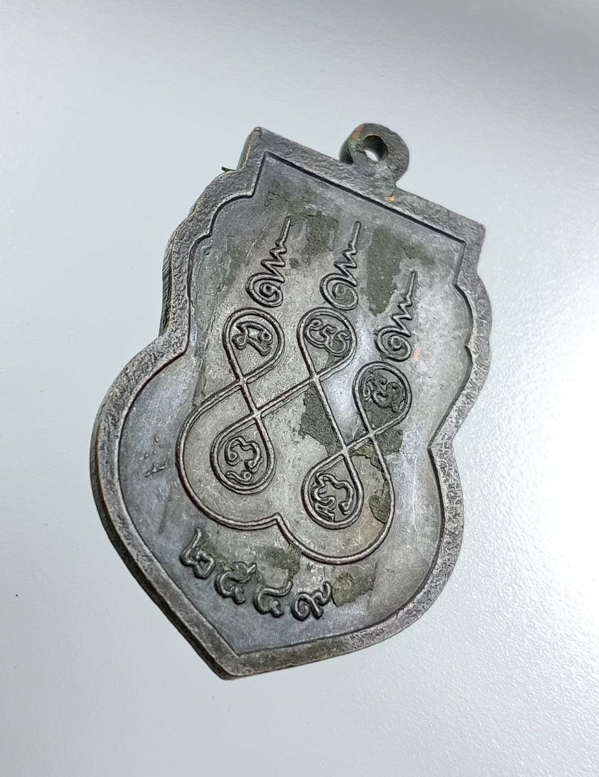 A7948 หลวงพ่อจันทรังษี วัดอาน จ.สุพรรณบุรี ปี2549