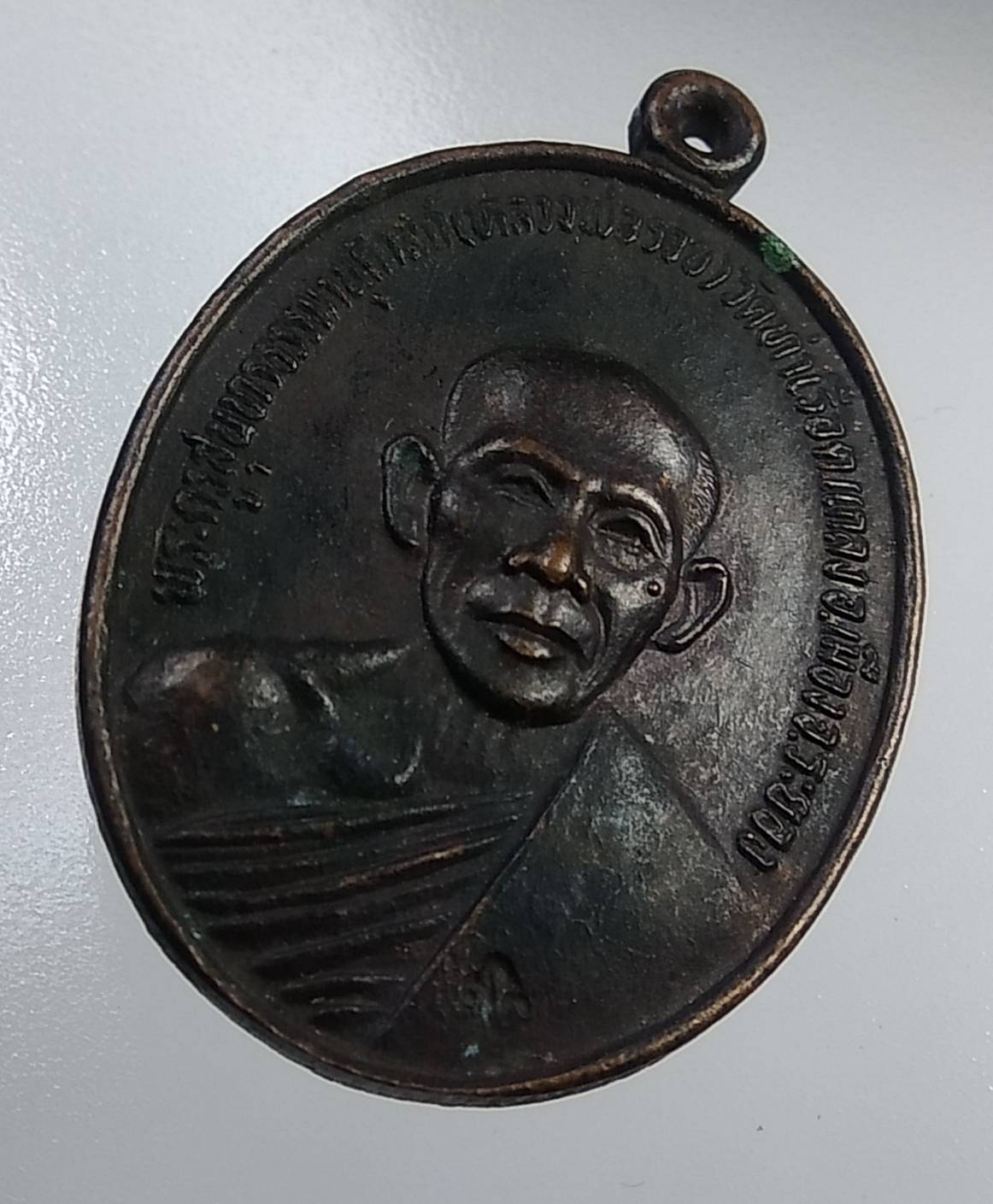 A2006 หลวงพ่อรวย วัดท่าเรือ จ.ระยอง ปี2533