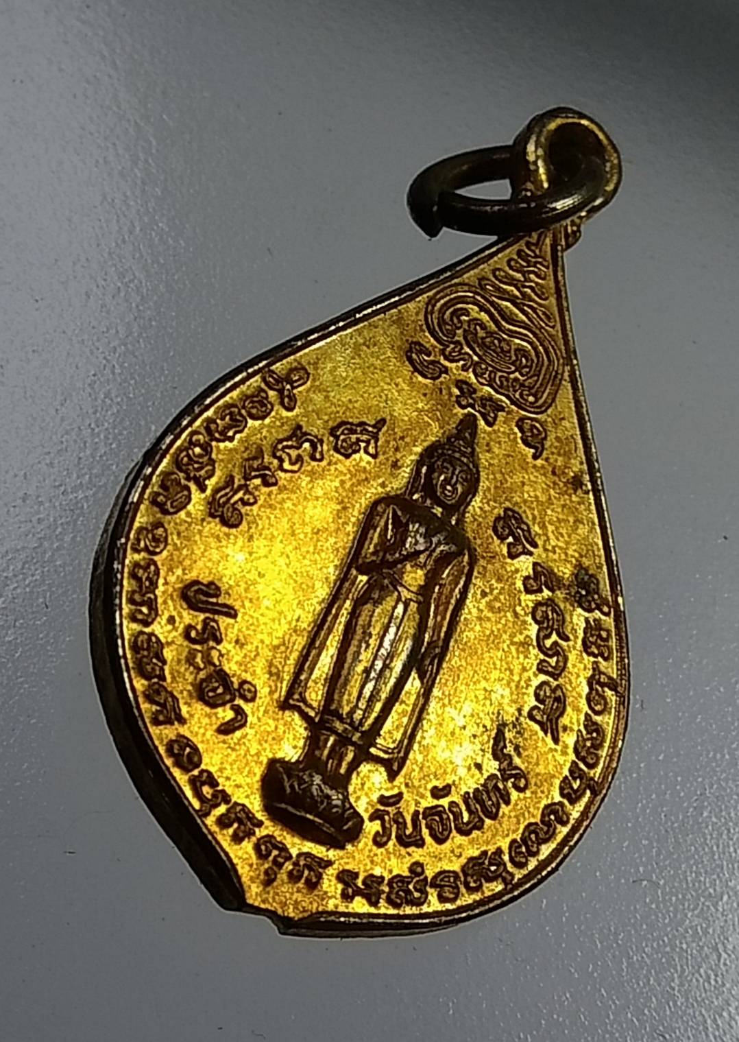 A1001 พระประจำวันจันทร์ หลวงปู่บ่าย วัดช่องลม จ.สมุทรสงคราม ปี2522