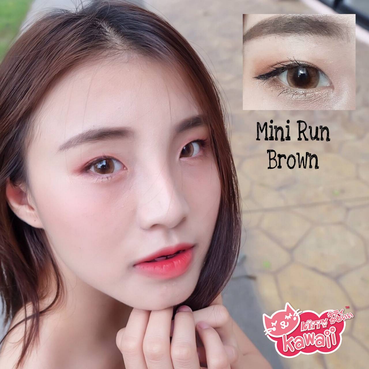 Kitty kawaii สีน้ำตาล