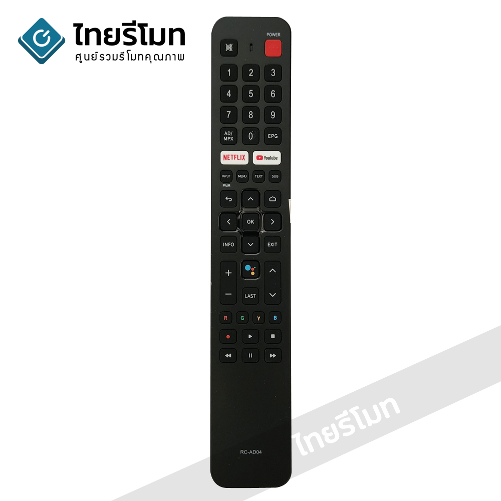 รีโมททีวี Aconatic รุ่น RC-AD04 V1 *รองรับการสั่งงานด้วยเสียง*