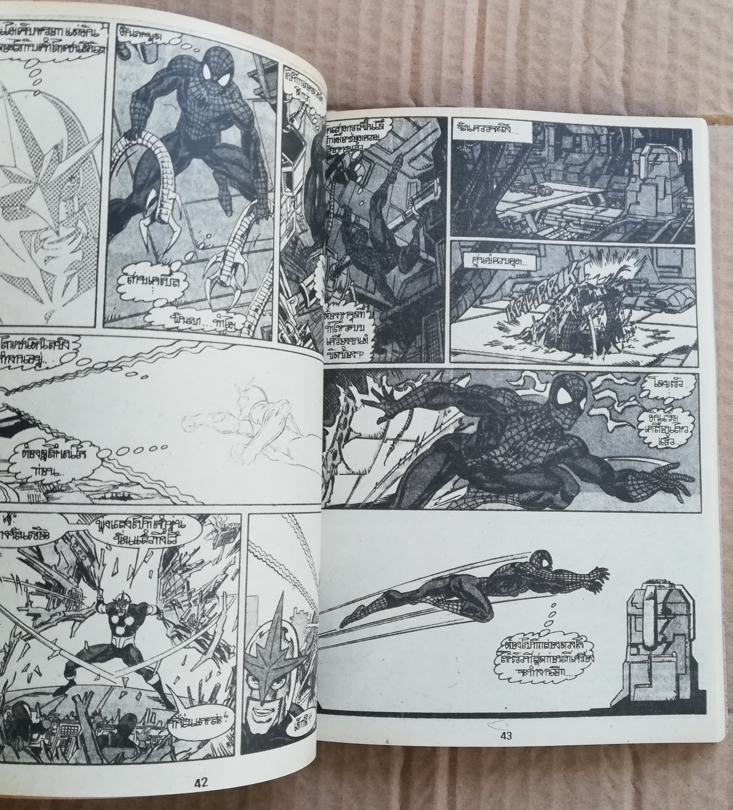 หนังสือการ์ตูนเก่า หนังสือการ์ตูน ไอ้แมงมุม เดอะ อเมซซิ่งสไปเดอร์แมน เล่ม11, The Amazing Spider-Manหนังสือใหม่ เก่าเก็บ