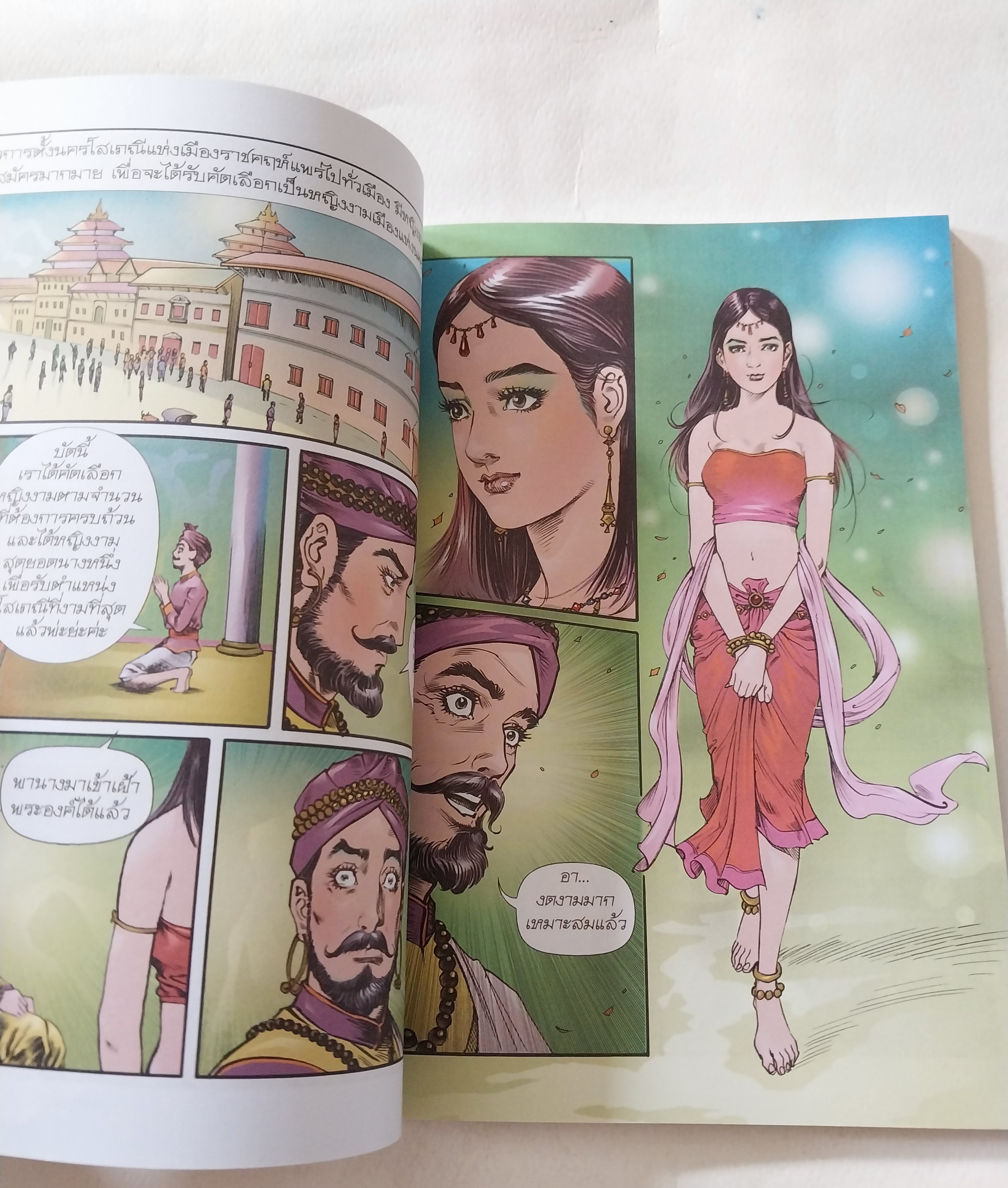 หนังสือการ์ตูนเก่าภาพสี สภาพใหม่, หมอชีวกโกมารภัจจ์ สร้างสรรค์งานโดย โอม รัชเวชย์ และทีมงาน