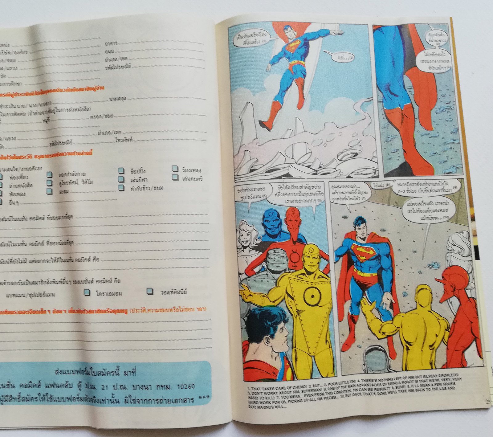 หนังสือการ์ตูน **มีรอยยับตามภาพ DC comics การ์ตูนภาษาไทย-อังกฤษ ซุปเปอร์แมน SUPERMAN ฉบับที่ 52 ตอน ศึกมนุษย์โลหะ vs มนุษญ์เคมี จาก เนชั่นคอมิคส์ **ไม่มีของแถม