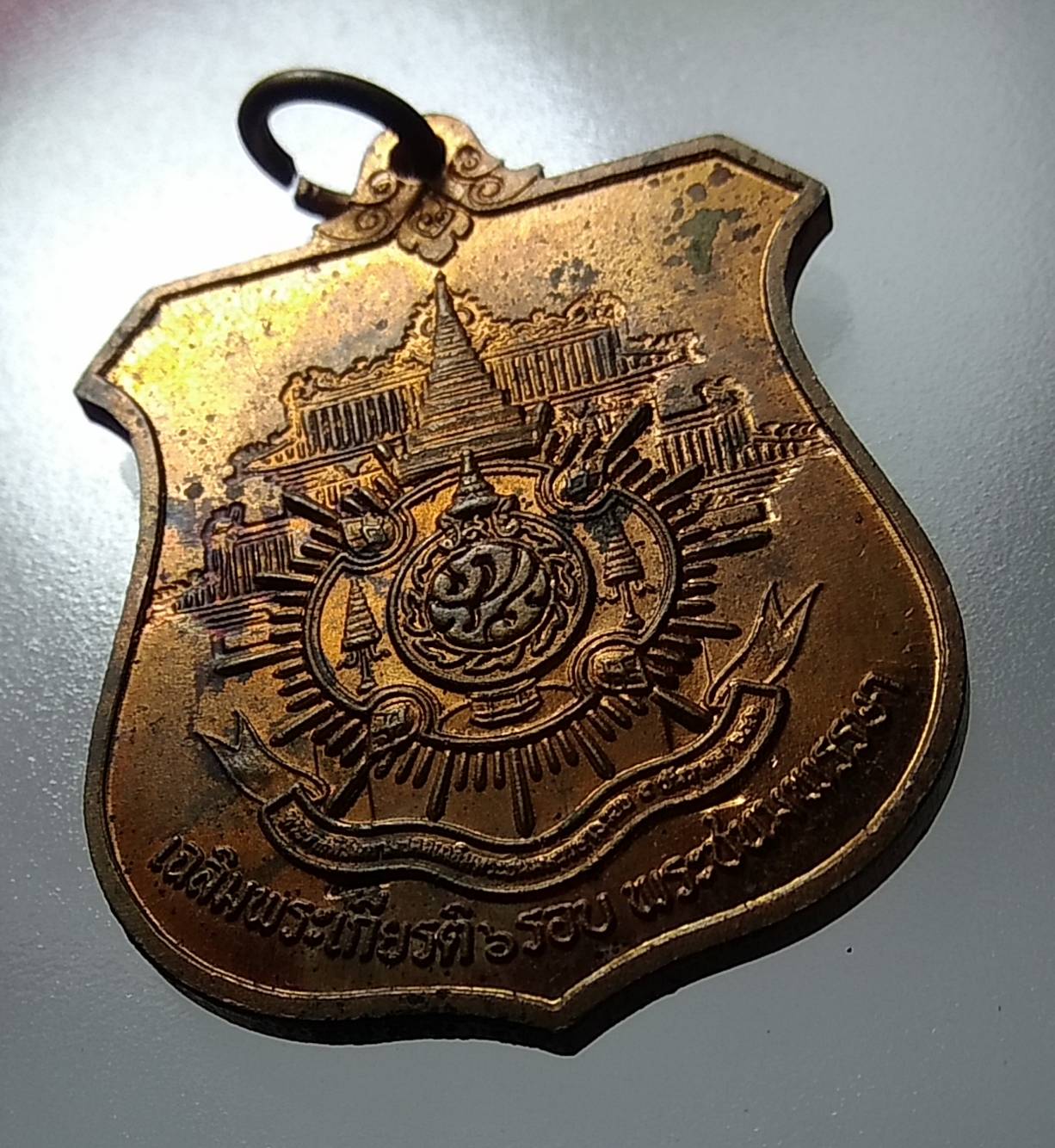 A1218 เหรียญพระพุทธมหาสุวรรณปฏิมากร วัดไตรมิตรวิทยาราม รุ่นเฉลิมพระเกียรติ 6รอบ ปี2542