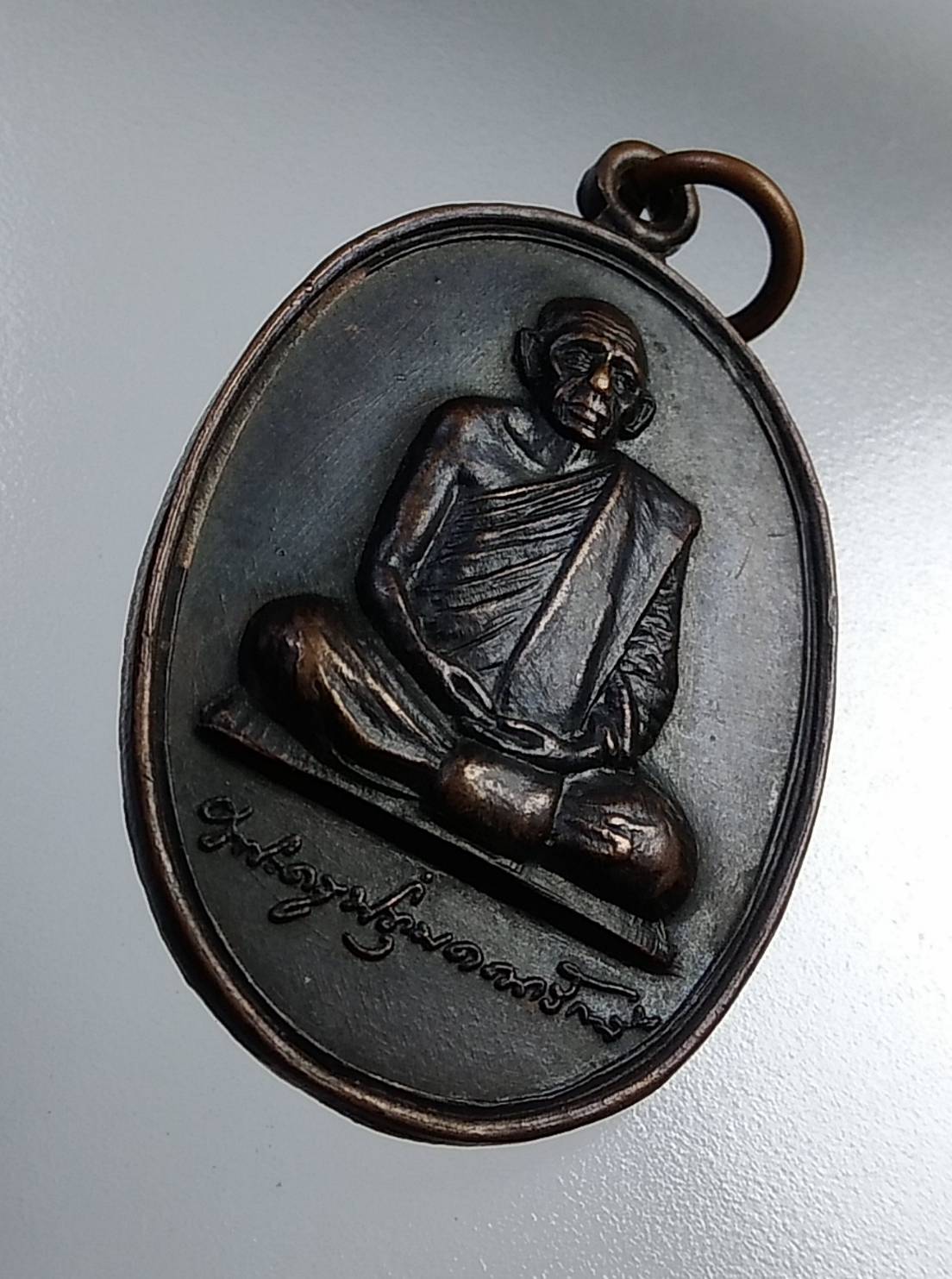 A838 พระครูปทุมคณารักษ์ วัดบางโพธิ์ใน จ.ปทุมธานี ปี2533