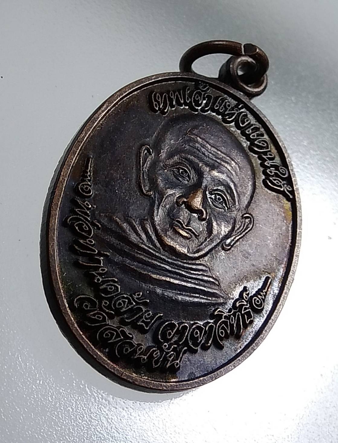 A1510 พ่อท่านคล้าย ออกวัดหนองเจ จ.นครศรีธรรมราช