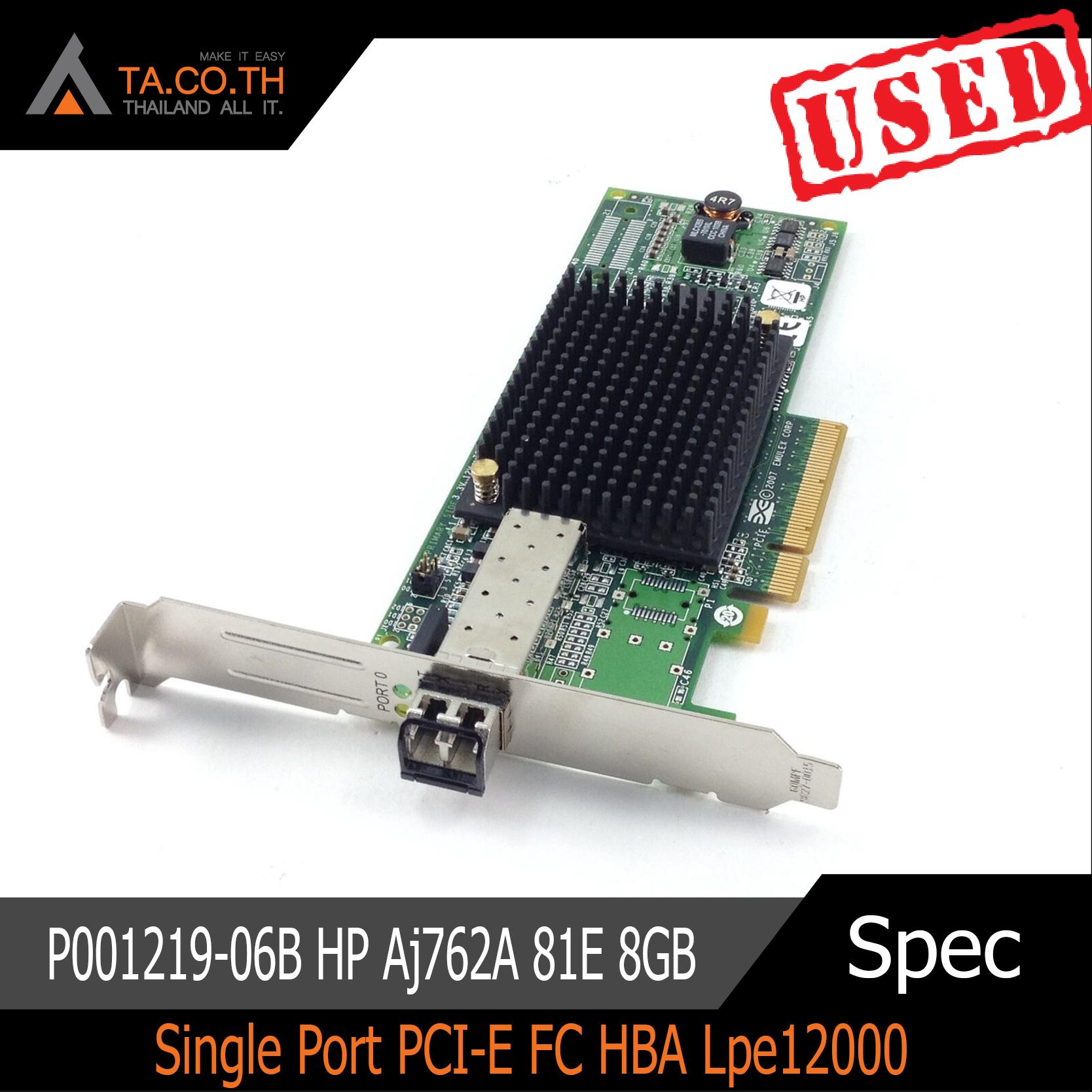 P001219-06B HP Aj762A 81E 8GB Single Port PCI-E FC HBA Lpe12000