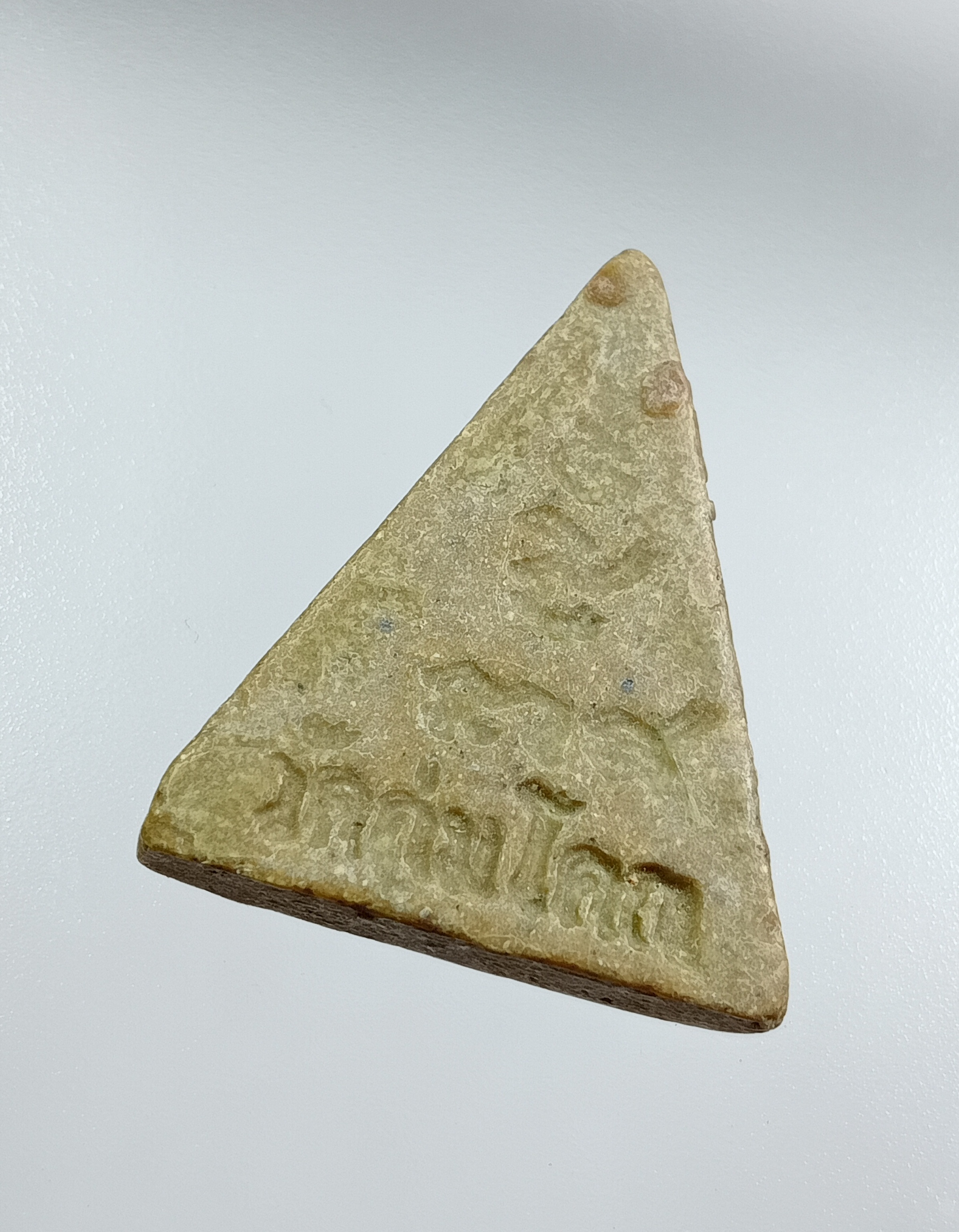 ผ3551 พระนางพญา หลวงพ่อชิ้น วัดกุ่มโคก จ.สุพรรณบุรี